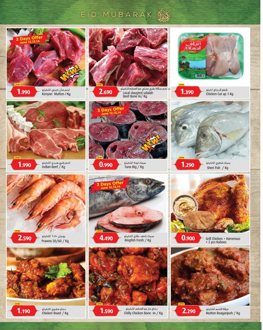 Mars Hypermarket Big Sale Offers