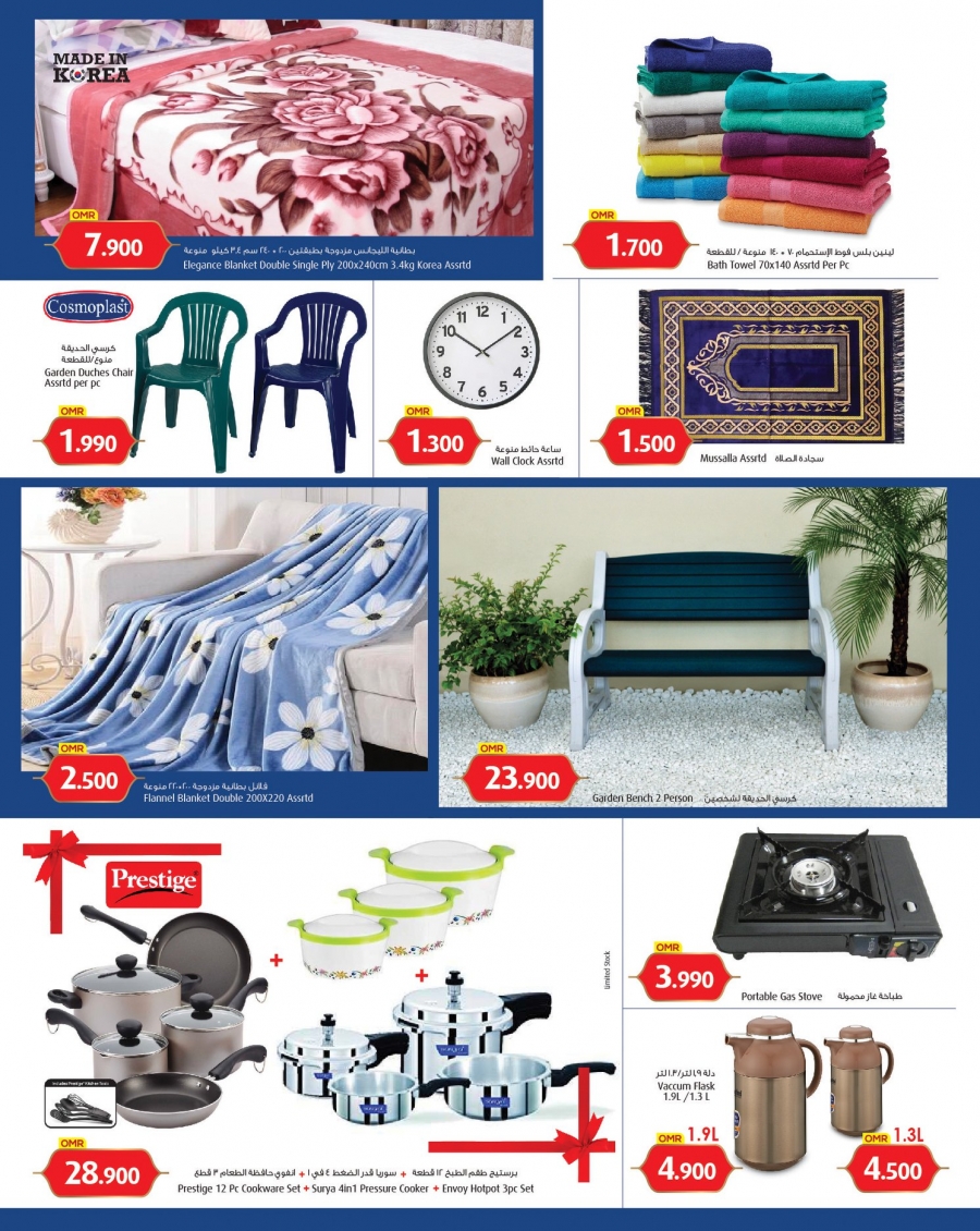 Mars Hypermarket Big Sale Offers