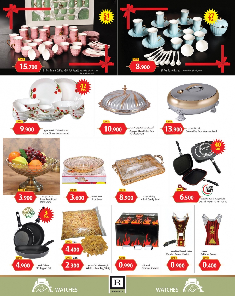 Mars Hypermarket Big Sale Offers