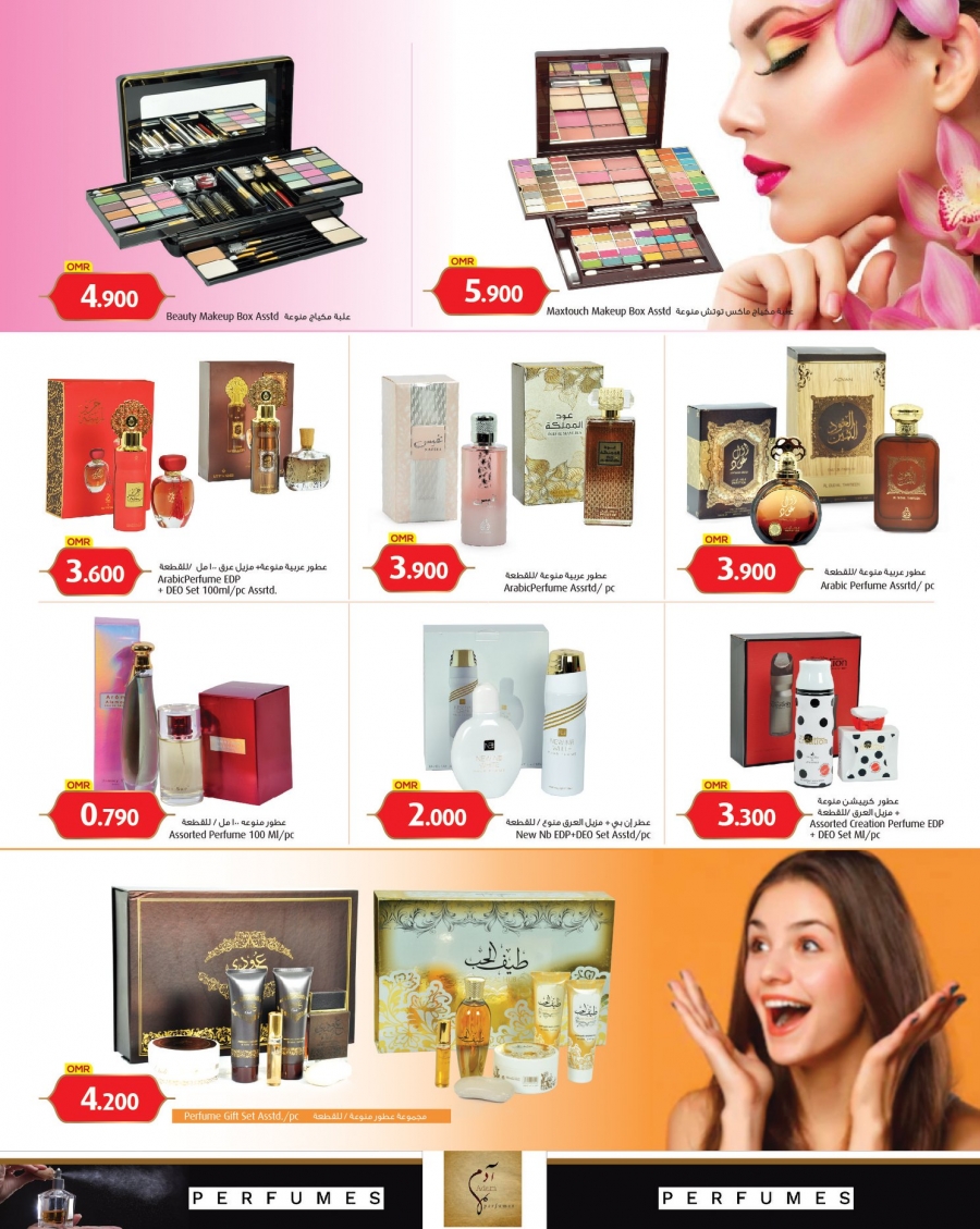 Mars Hypermarket Big Sale Offers