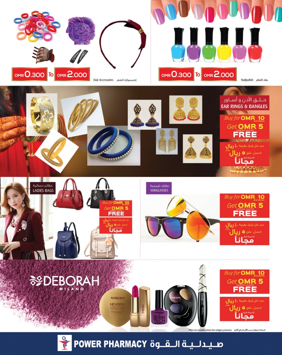 Mars Hypermarket Big Sale Offers