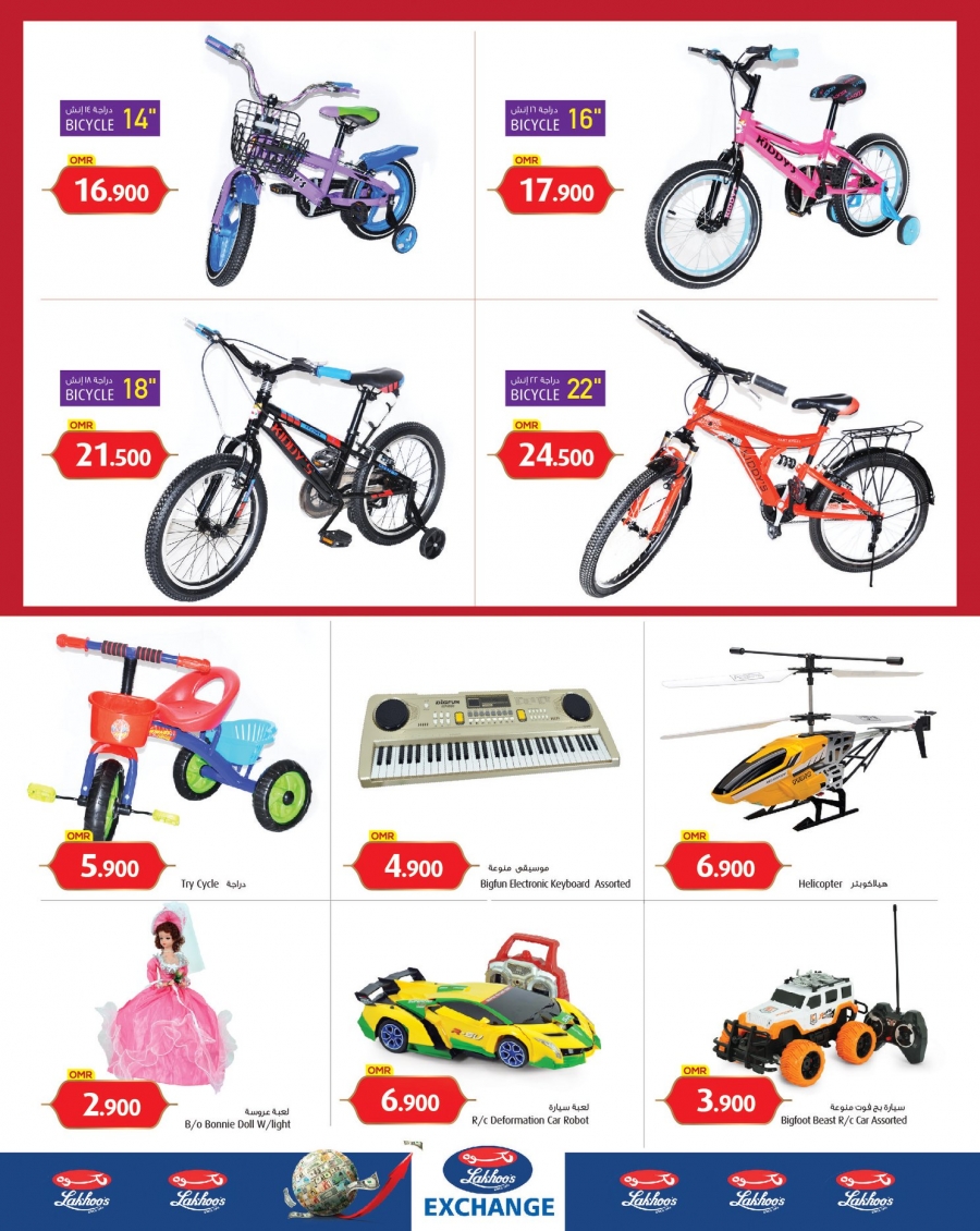 Mars Hypermarket Big Sale Offers