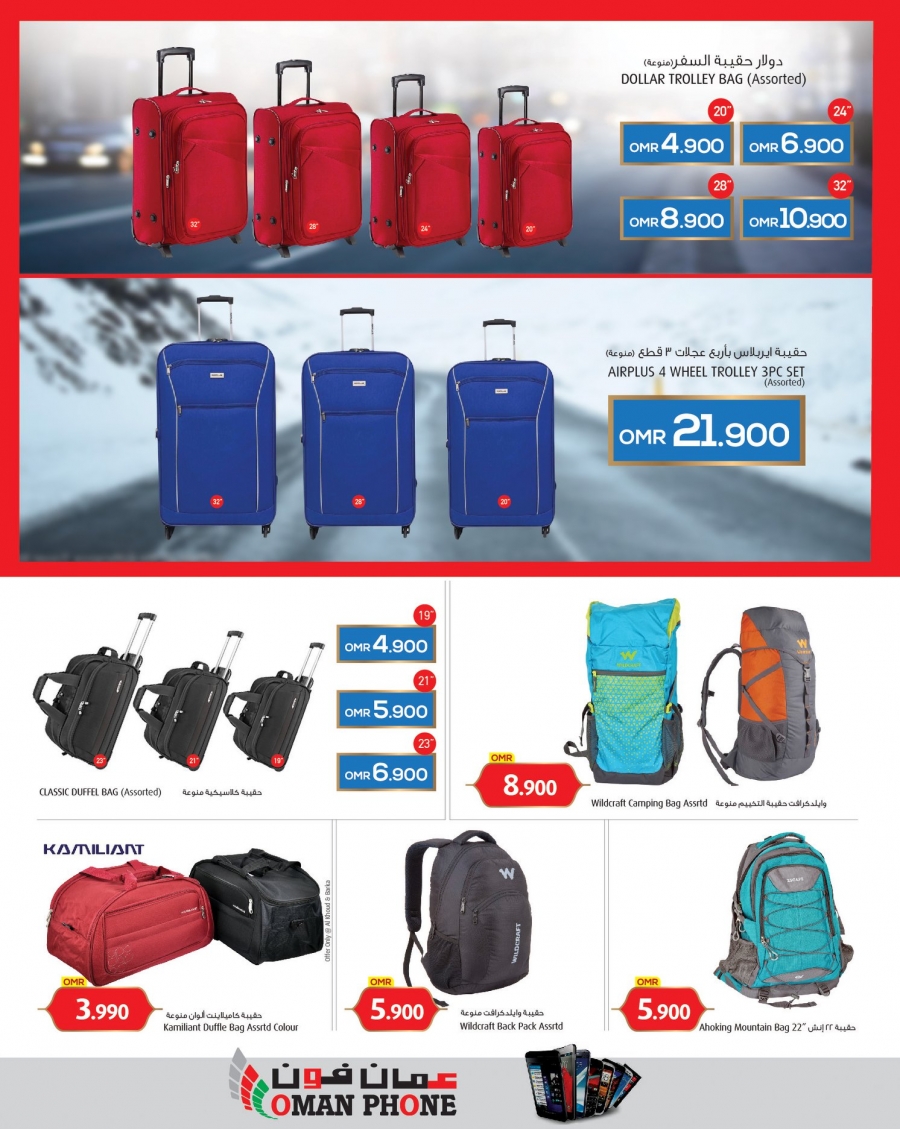 Mars Hypermarket Big Sale Offers