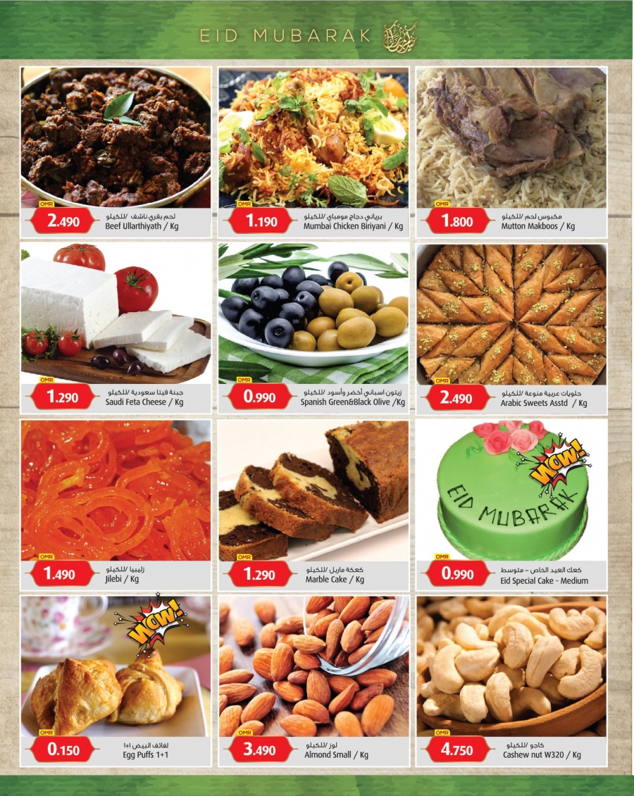 Mars Hypermarket Big Sale Offers