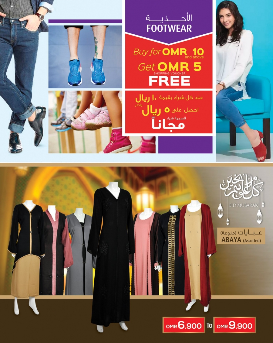 Mars Hypermarket Big Sale Offers