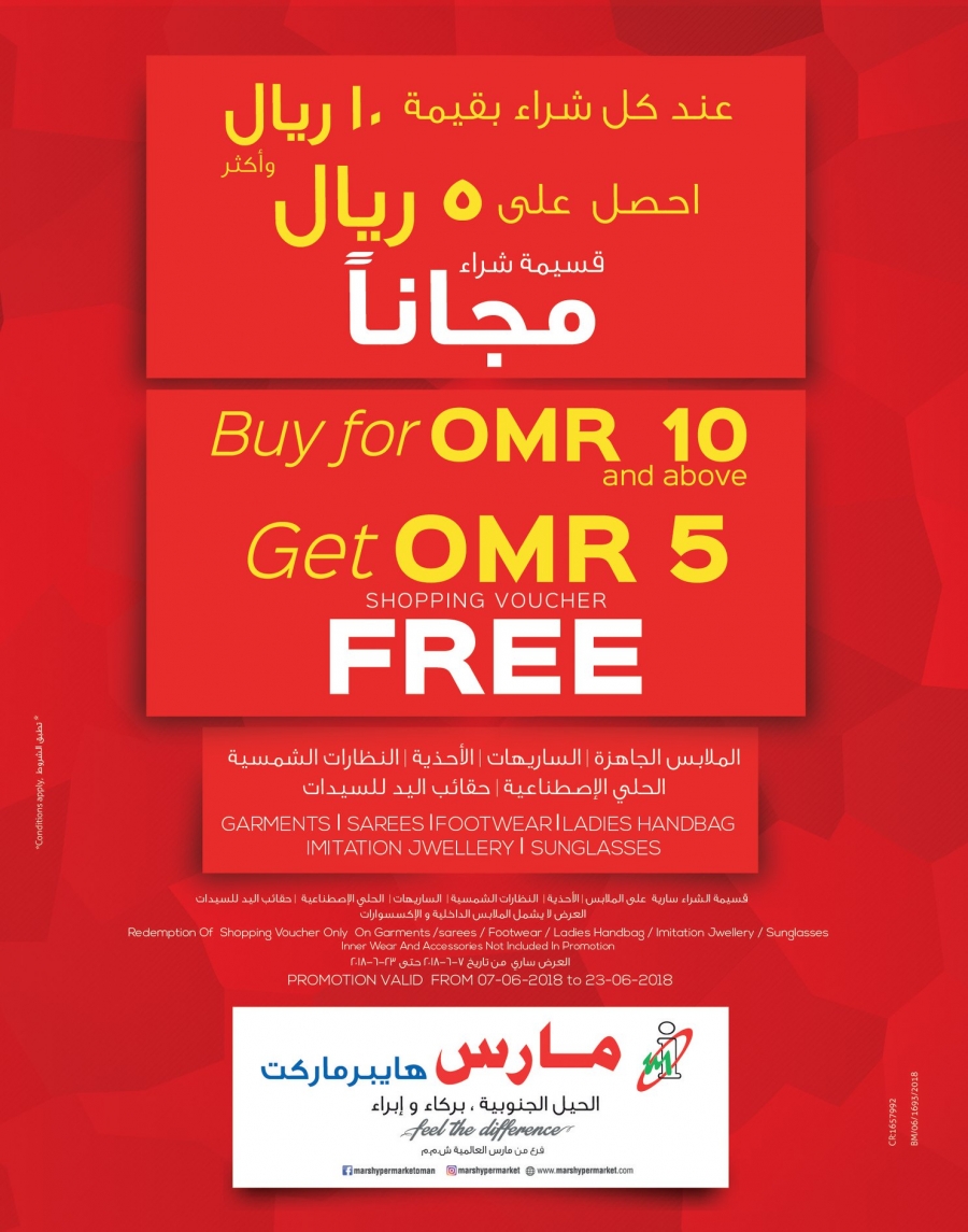 Mars Hypermarket Big Sale Offers