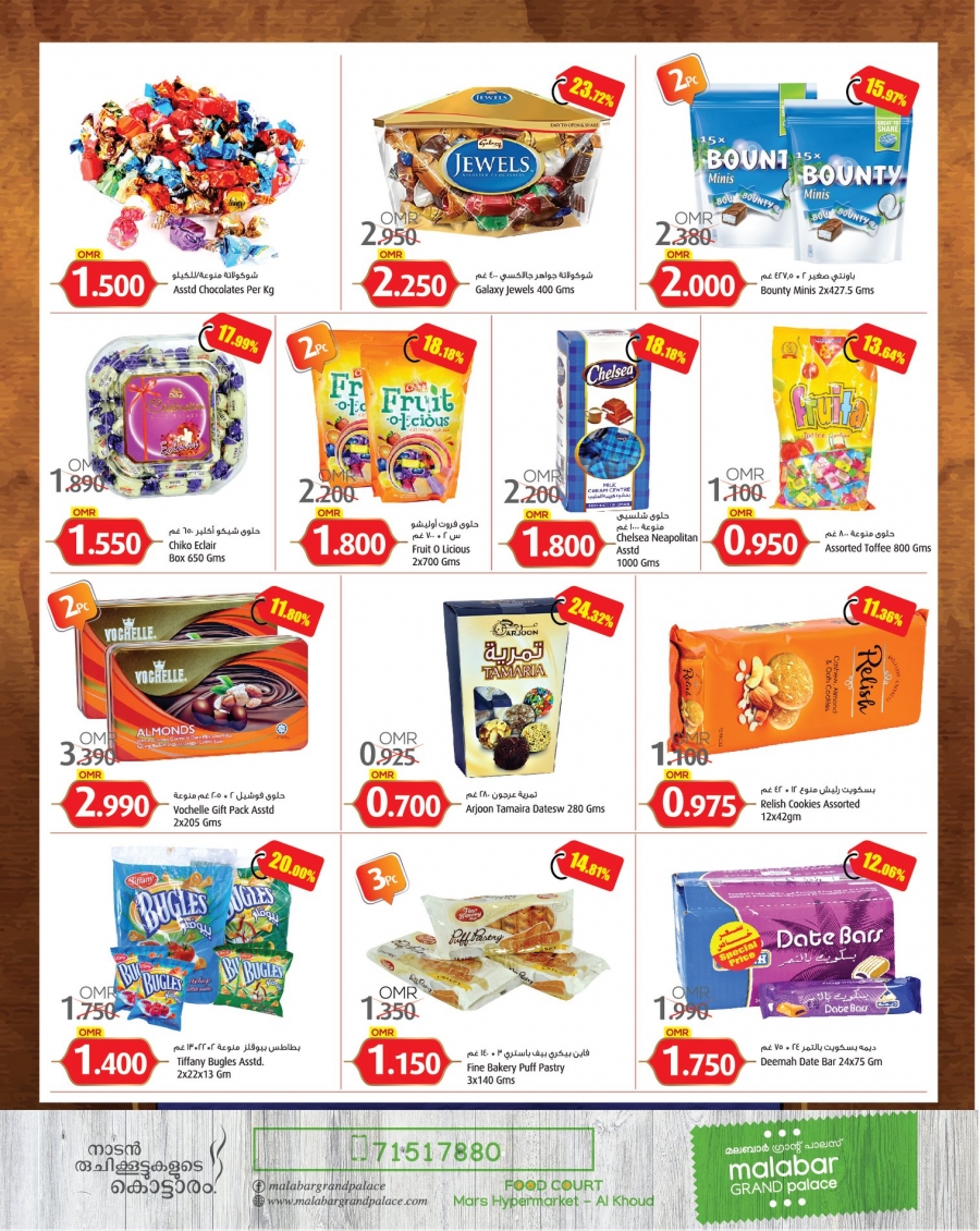 Mars Hypermarket Big Sale Offers