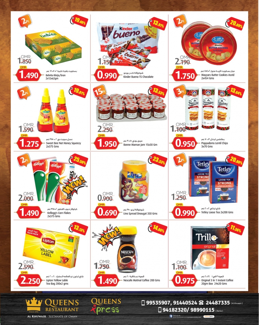 Mars Hypermarket Big Sale Offers