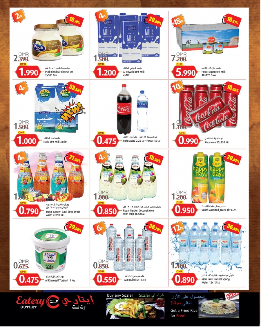 Mars Hypermarket Big Sale Offers