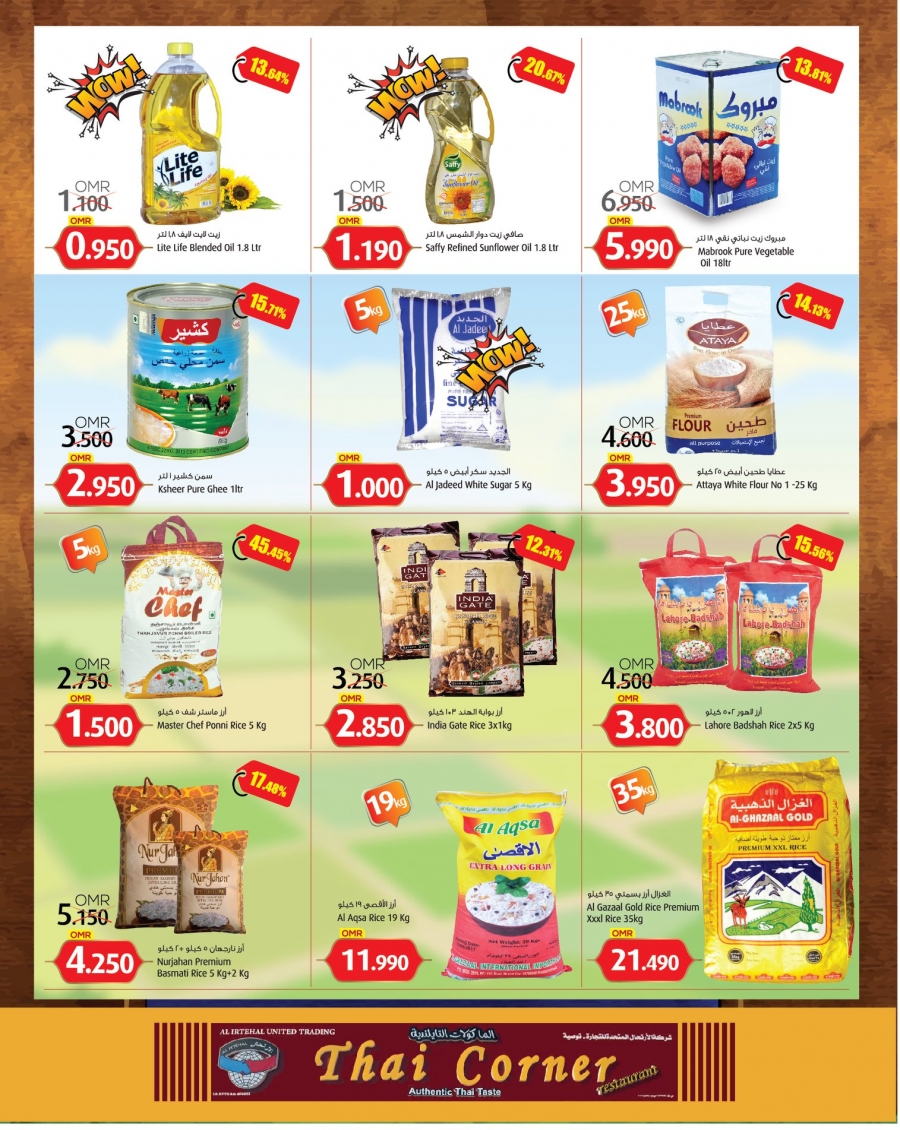 Mars Hypermarket Big Sale Offers