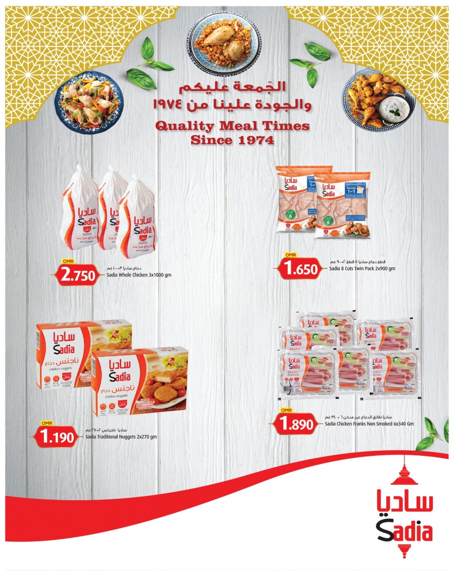 Mars Hypermarket Big Sale Offers
