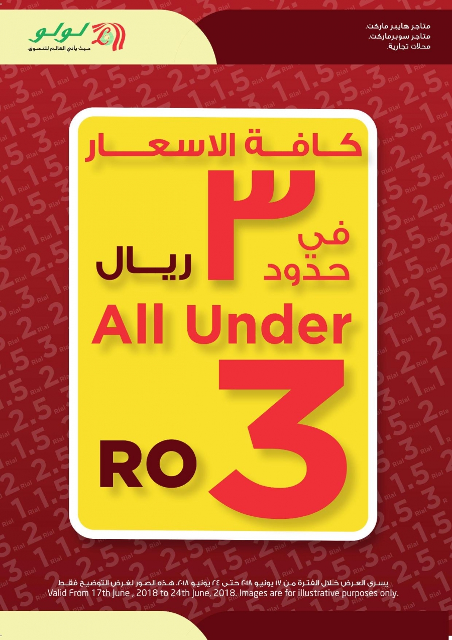 Lulu Hypermarket All Under RO 3