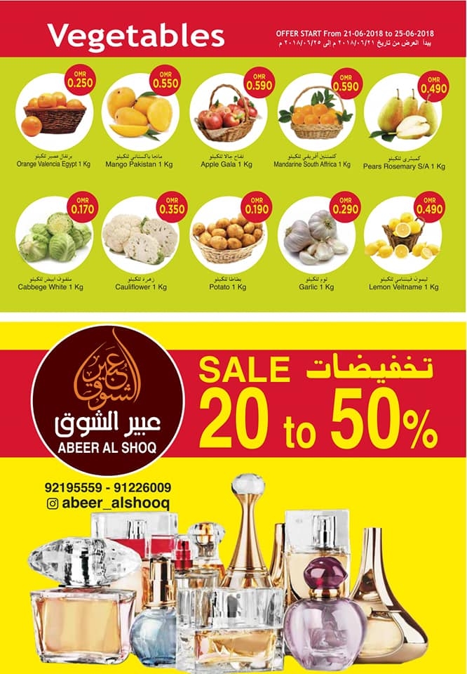 Ramez Al Muladdah Exciting Offers