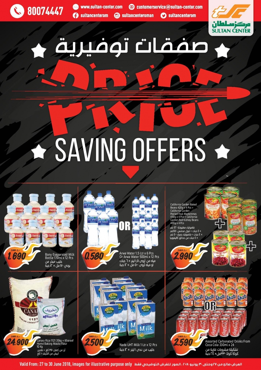 Sultan Center Price Saving Offers