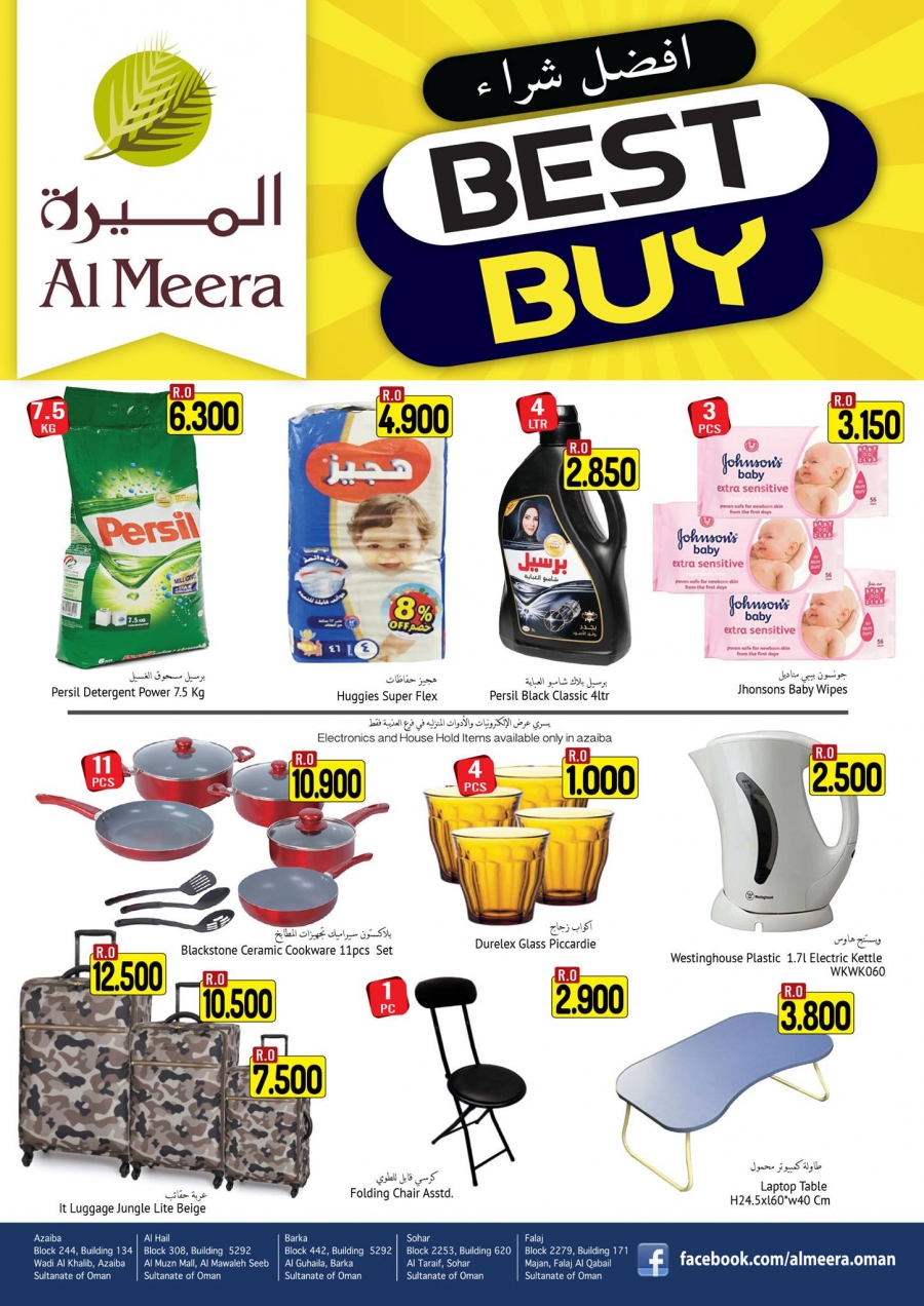 Al Meera Hypermarket Best Buy Offers