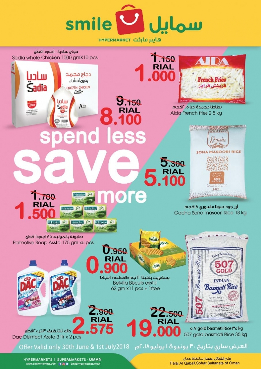 Smile Hypermarket Spend Less Save More Offers In Oman