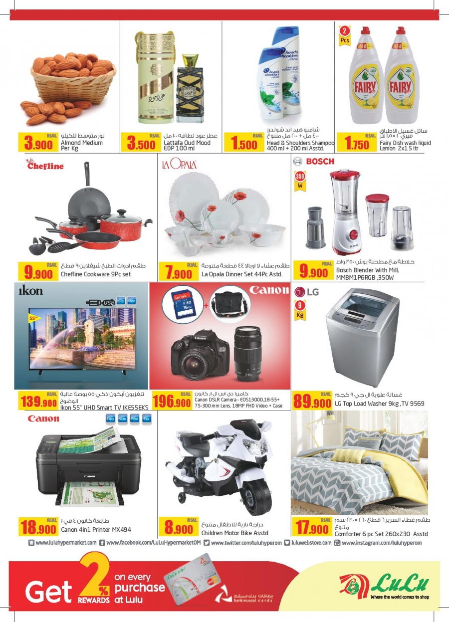 Lulu Hypermarket Sohar Anniversary Offers