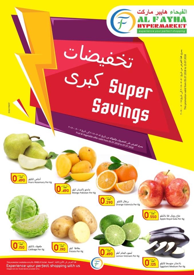 Al Fayha Hypermarket Great Weekend Offers