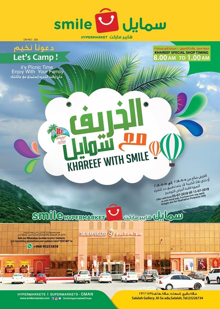 Smile Hypermarket Khareef With Smile Offers