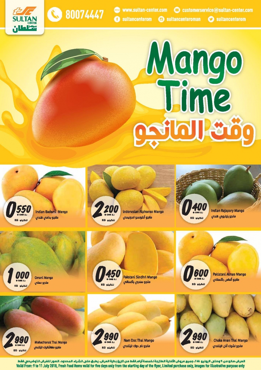 Sultan Center Mango Time Offers