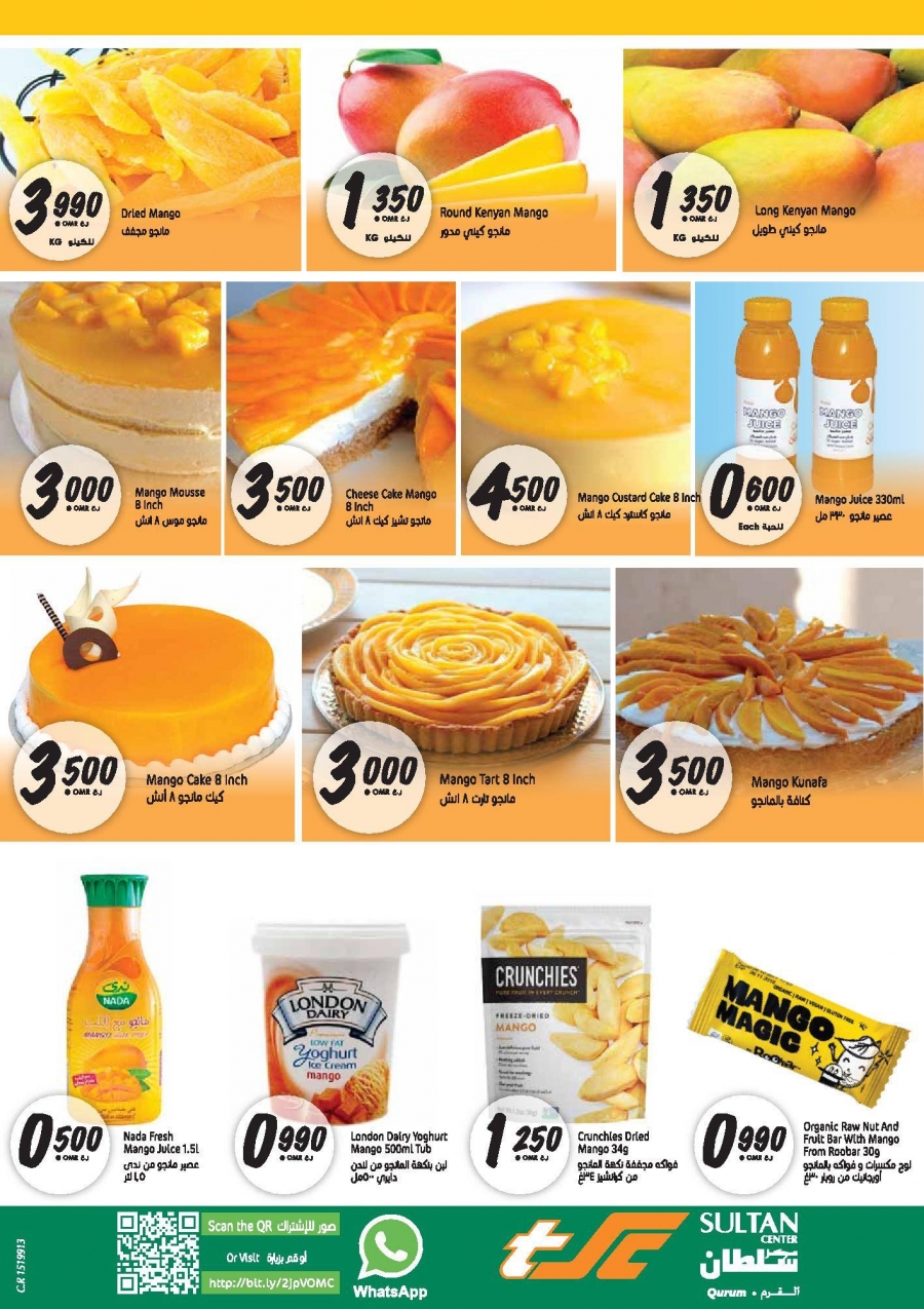 Sultan Center Mango Time Offers