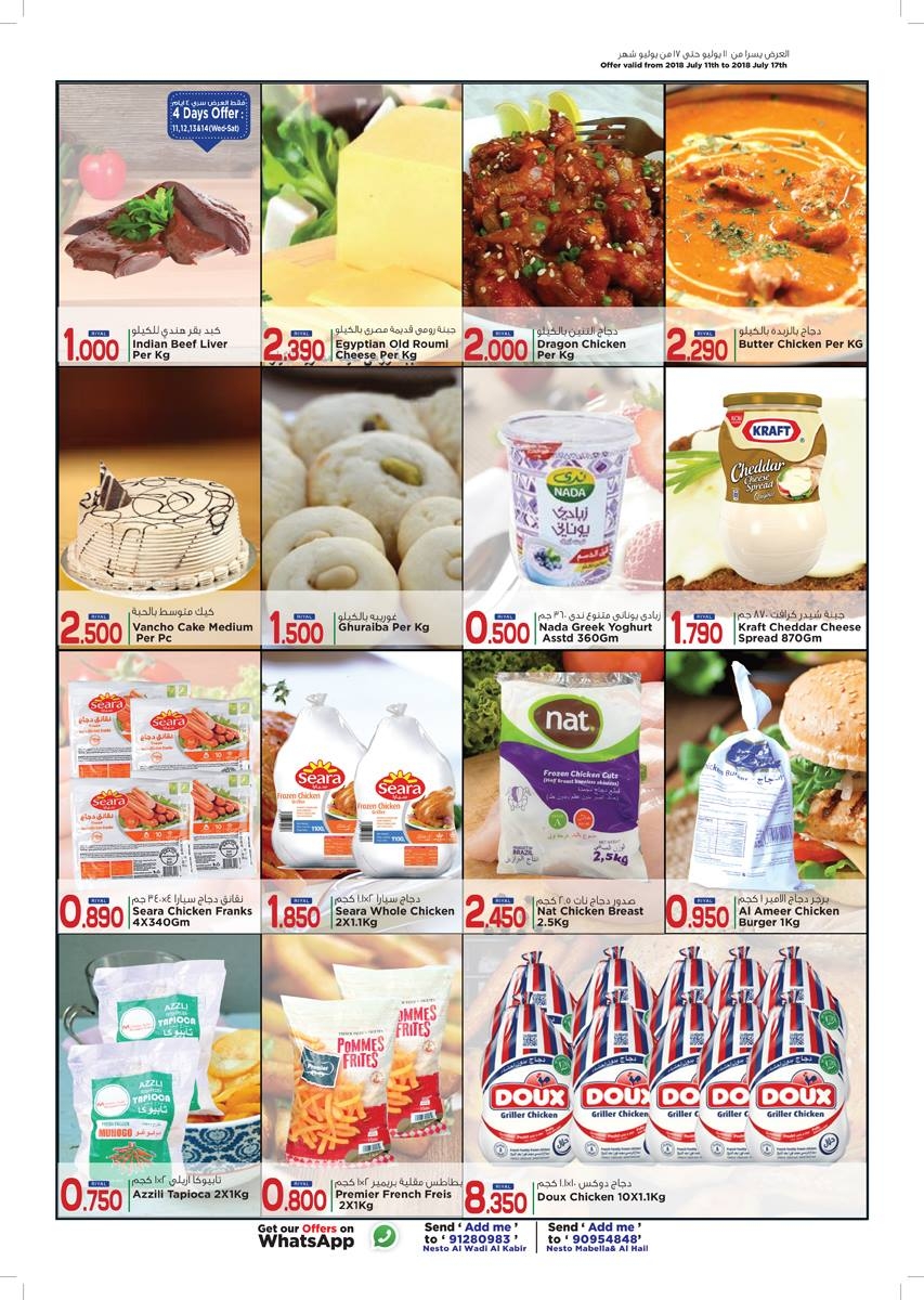 Nesto Hypermarket 500 Baisa Offers