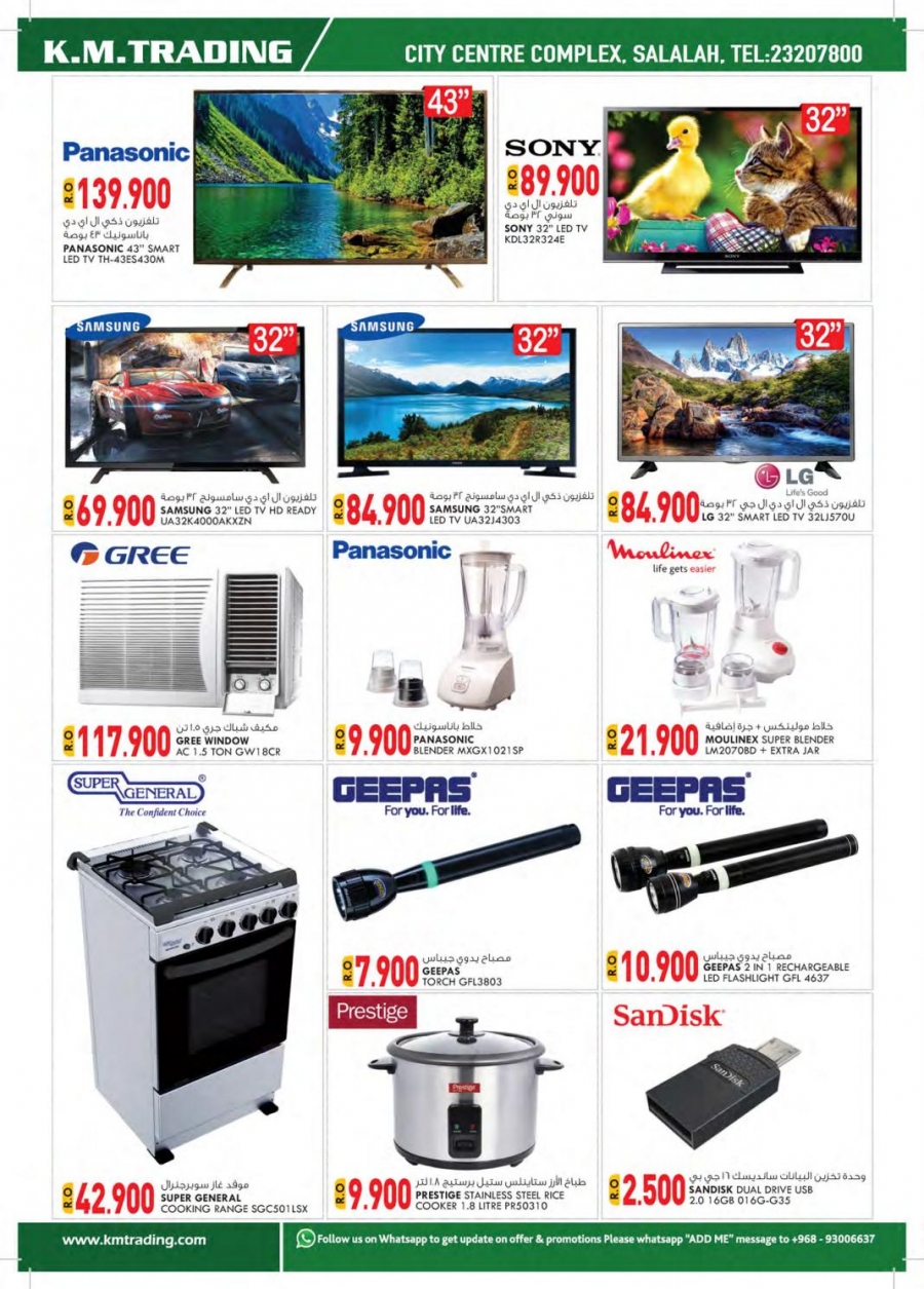 KM Trading Value Buys Great Offers