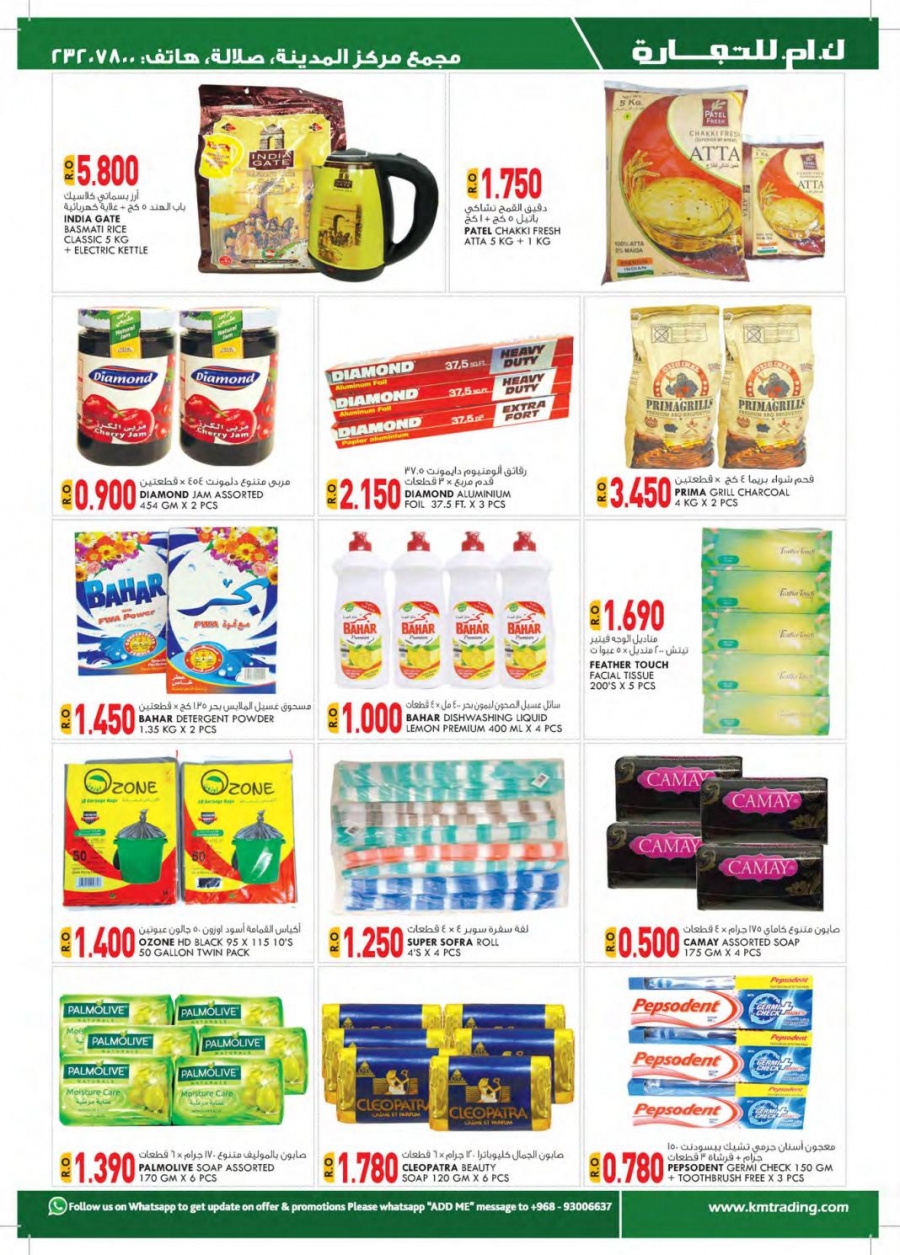 KM Trading Value Buys Great Offers