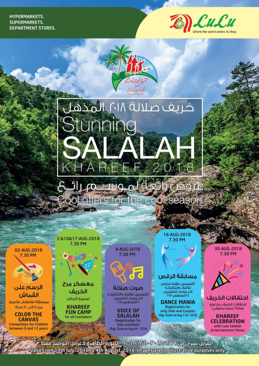 Lulu Hypermarket Salalah Khareef Offers