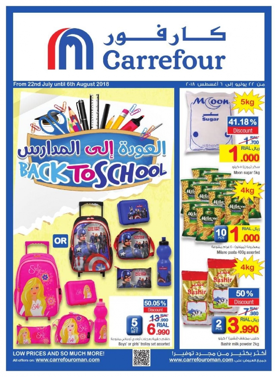 Carrefour Hypermarket Back To School Offers