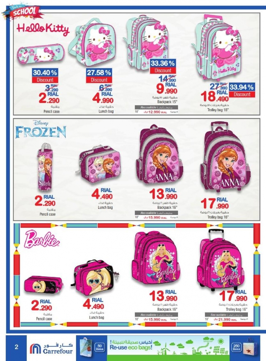 Carrefour Hypermarket Back To School Offers