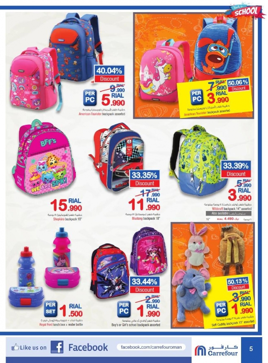 Carrefour Hypermarket Back To School Offers