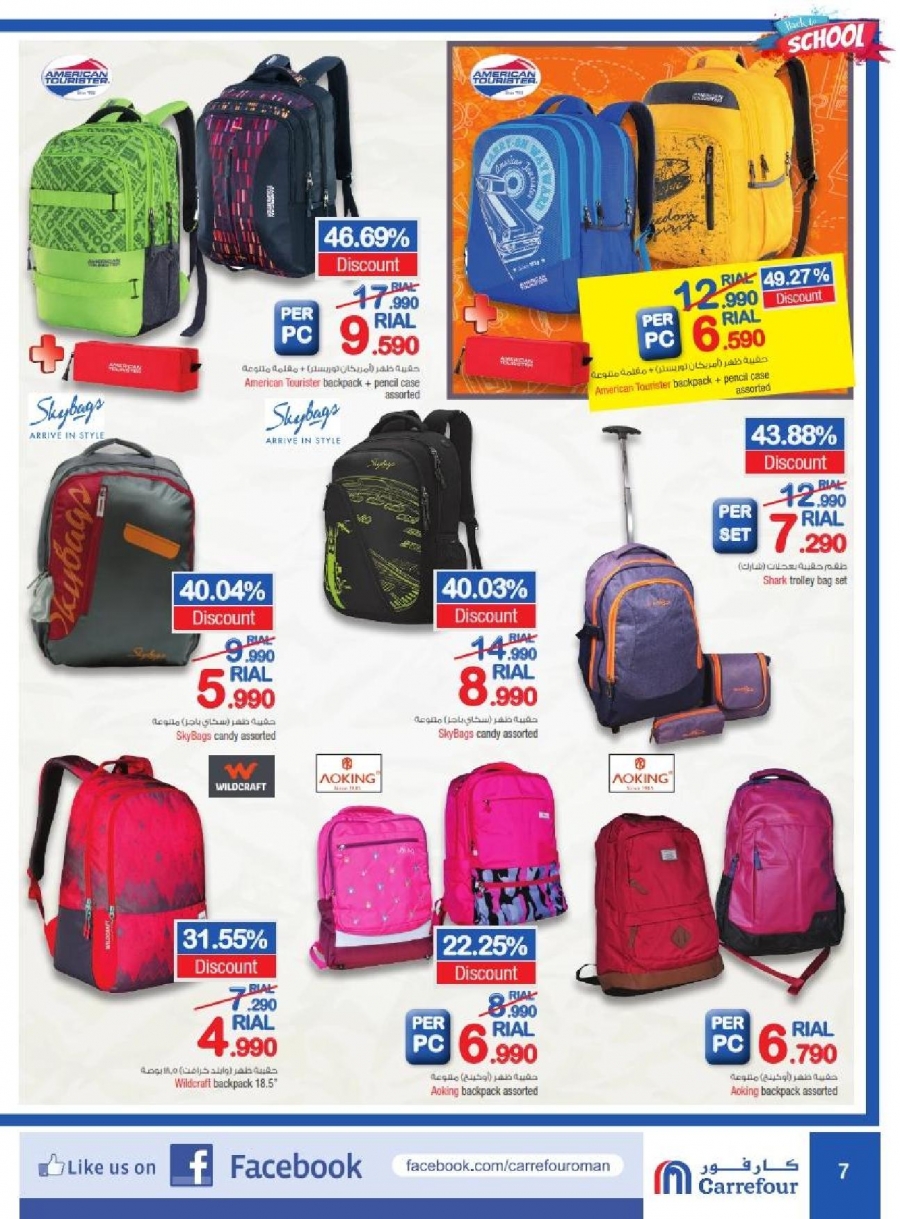 Carrefour Hypermarket Back To School Offers