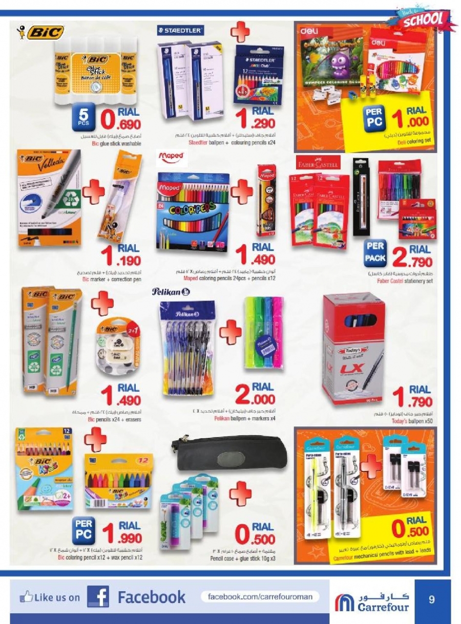 Carrefour Hypermarket Back To School Offers