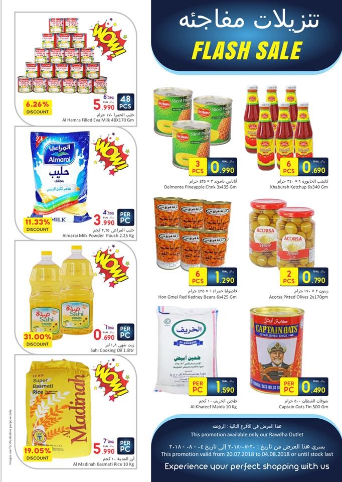 Al Fayha Hypermarket Flash Sale Offers