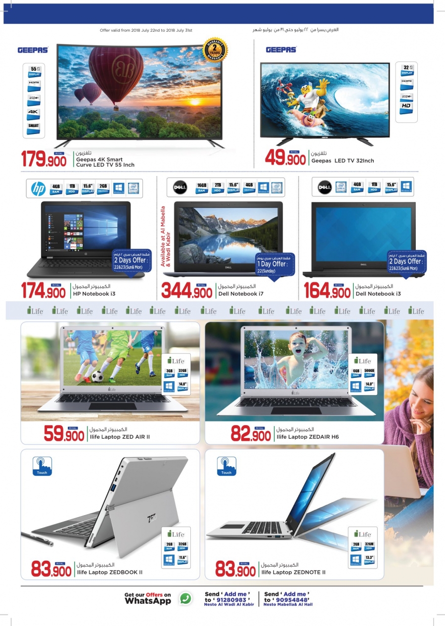 Nesto Hypermarket Month End Saver