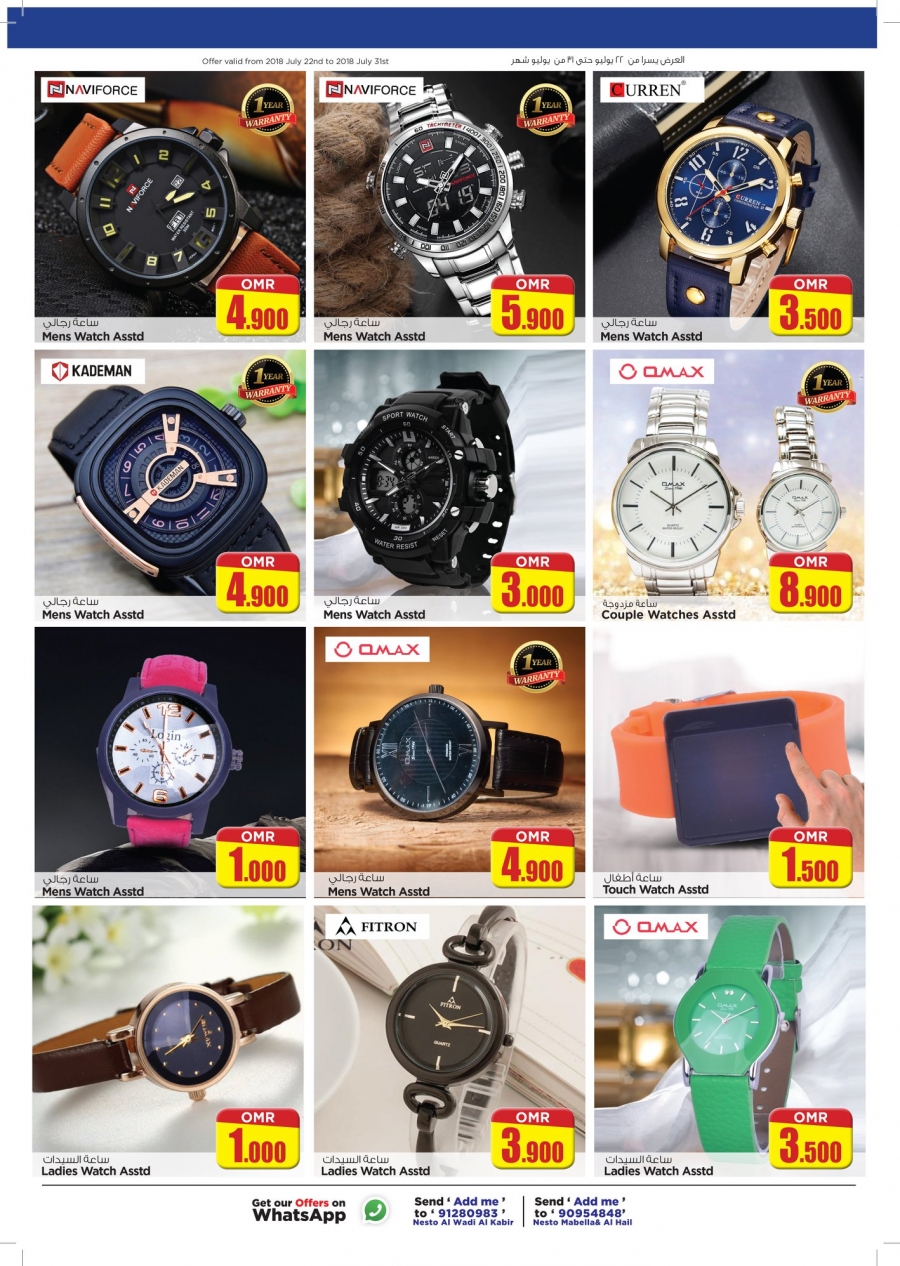 Nesto Hypermarket Month End Saver
