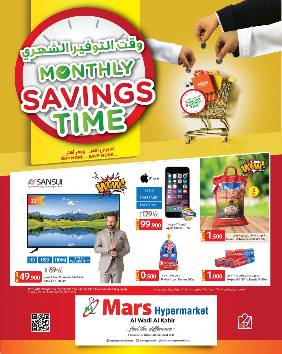 Mars Hypermarket Monthly Savings Offers