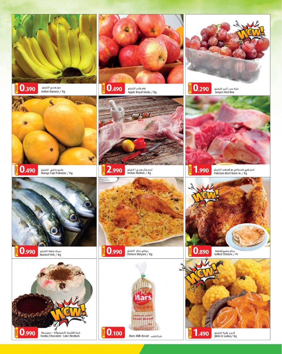 Mars Hypermarket Monthly Savings Offers