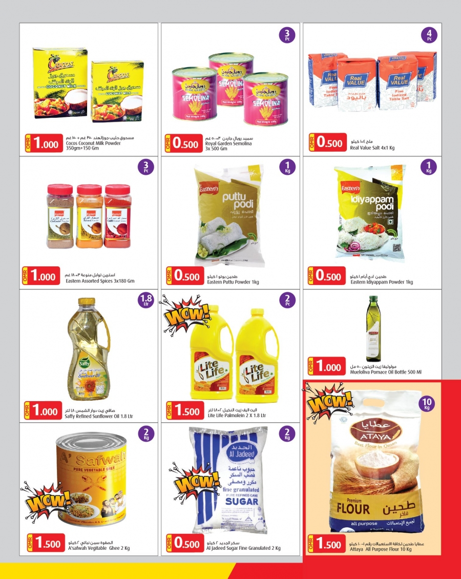 Mars Hypermarket Monthly Savings Offers