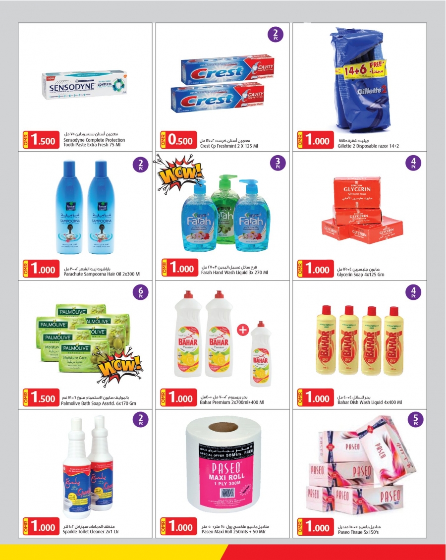 Mars Hypermarket Monthly Savings Offers