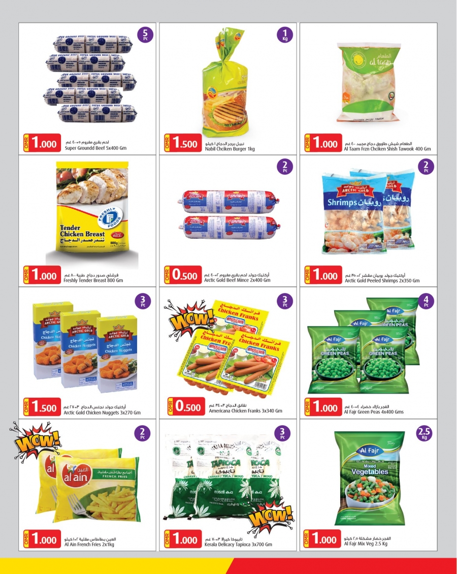 Mars Hypermarket Monthly Savings Offers