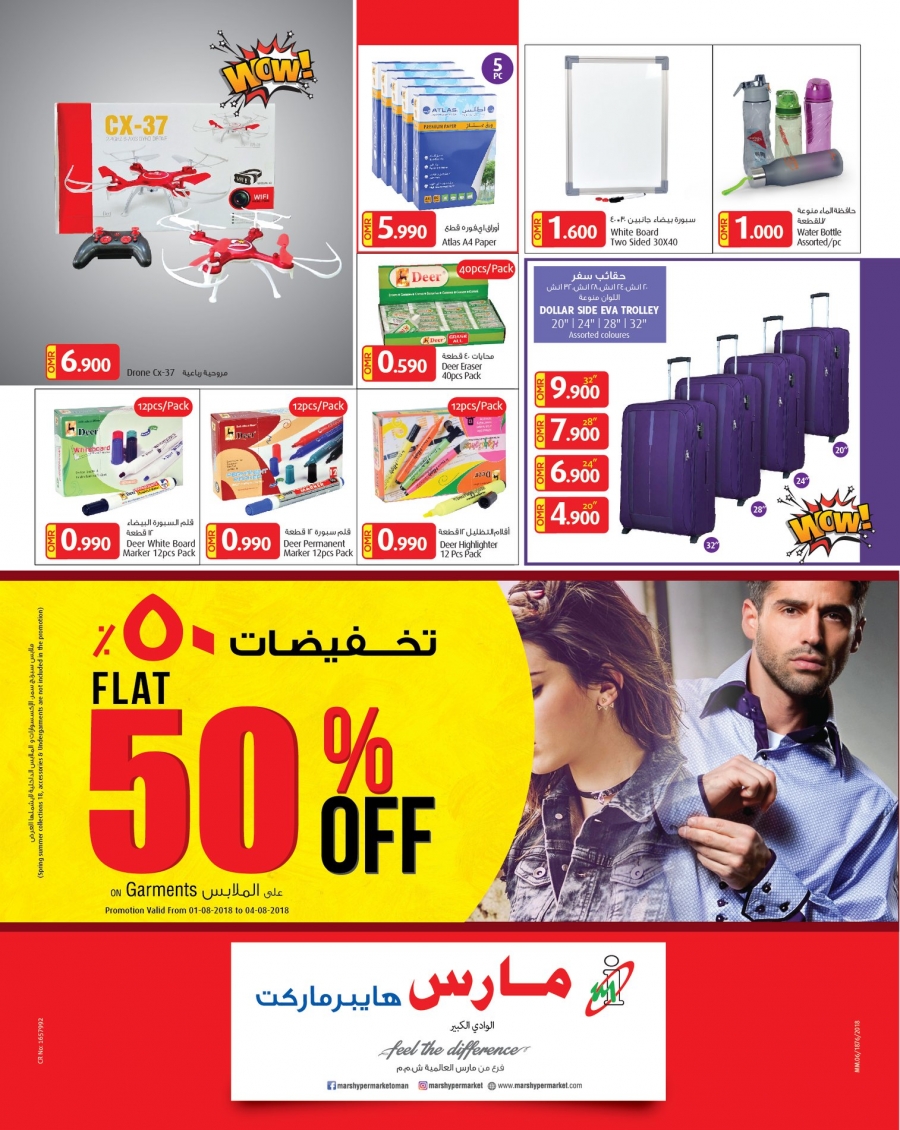 Mars Hypermarket Monthly Savings Offers