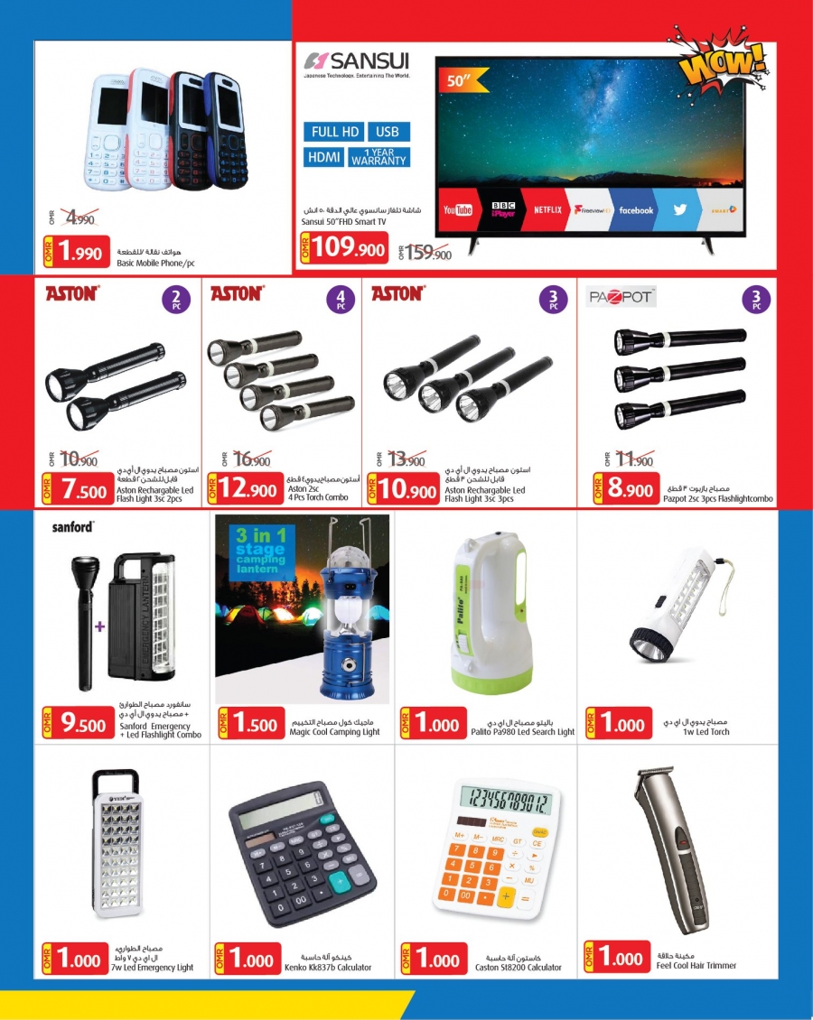 Mars Hypermarket Monthly Savings Offers