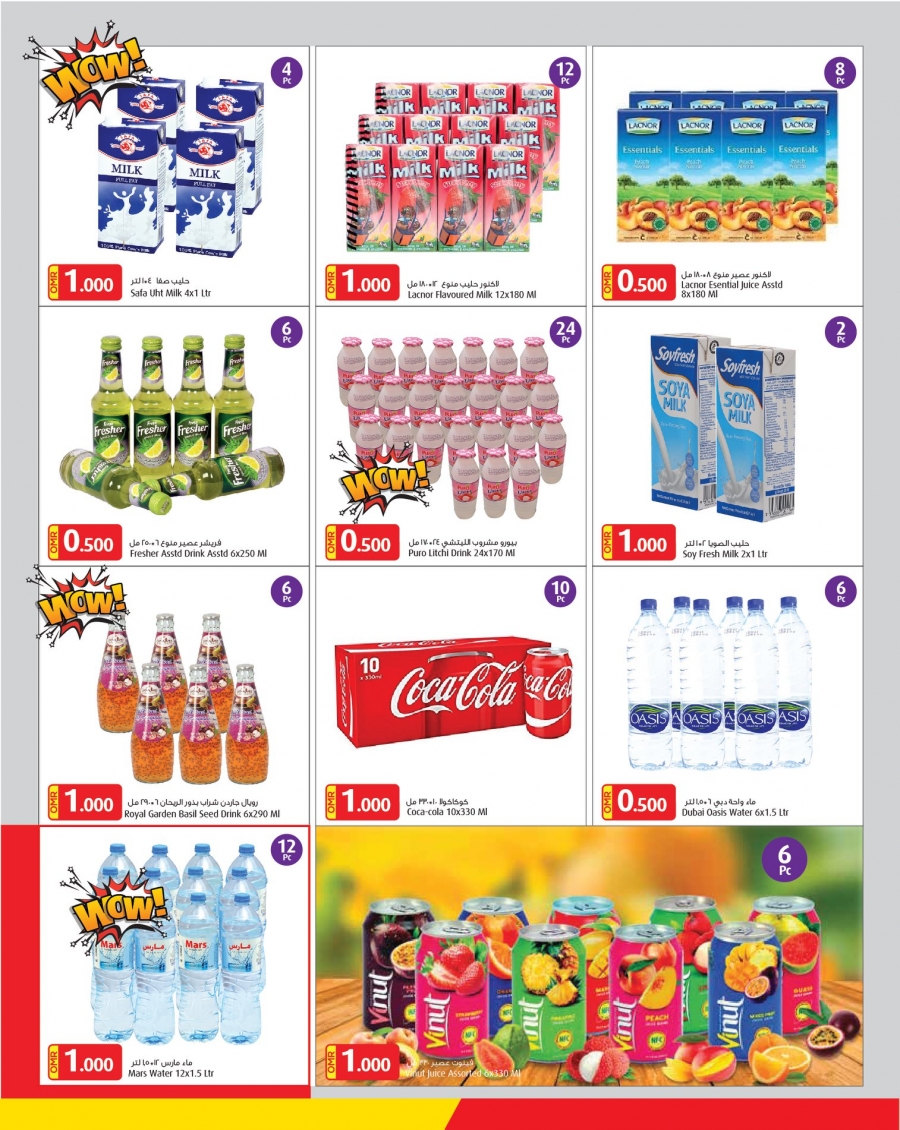 Mars Hypermarket Monthly Savings Offers