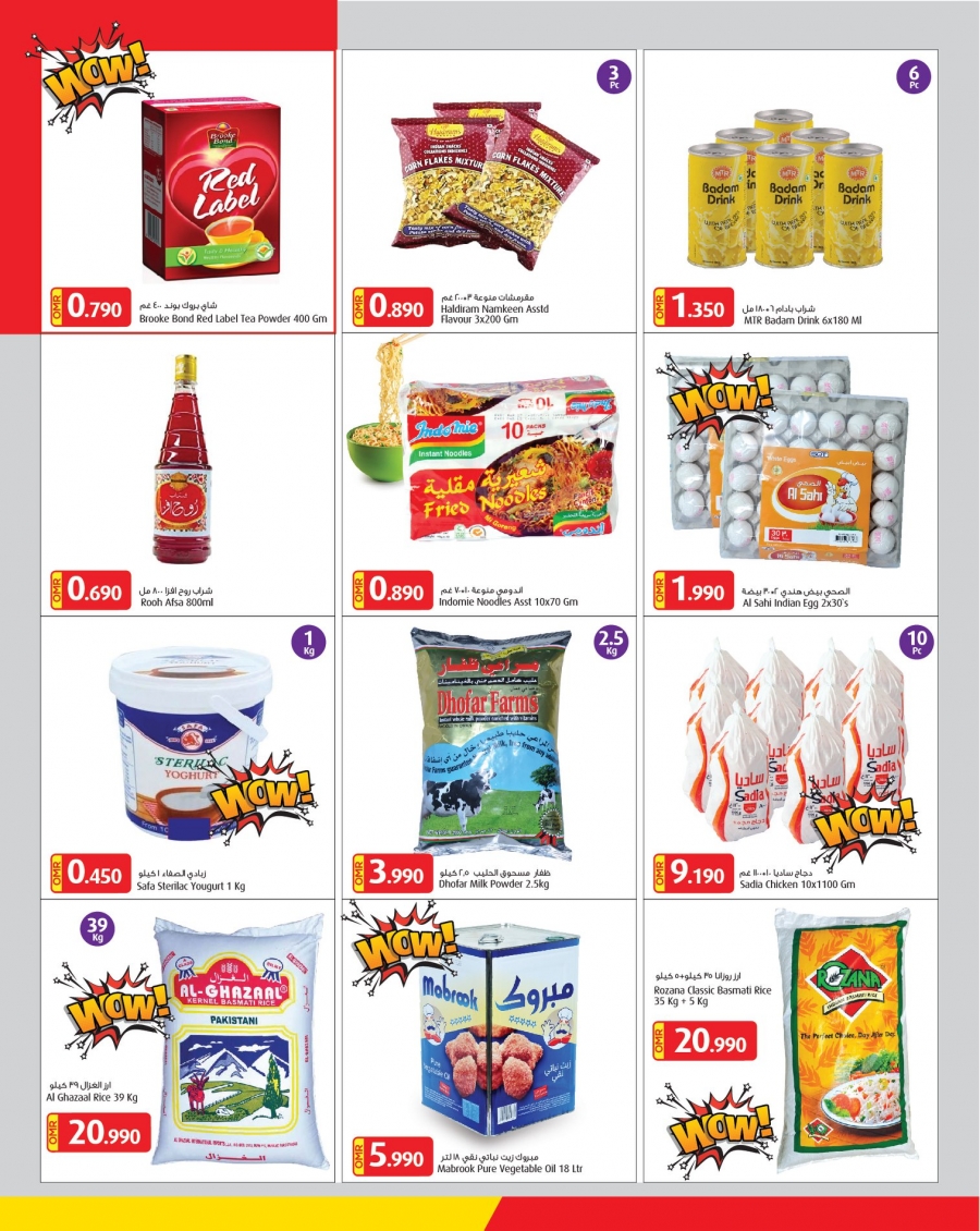 Mars Hypermarket Monthly Savings Offers