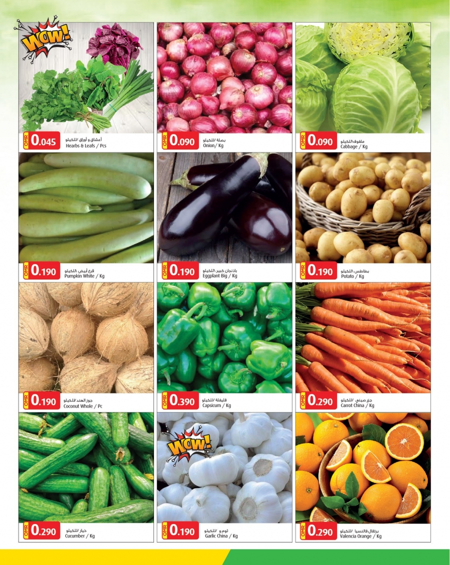 Mars Hypermarket Monthly Savings Offers