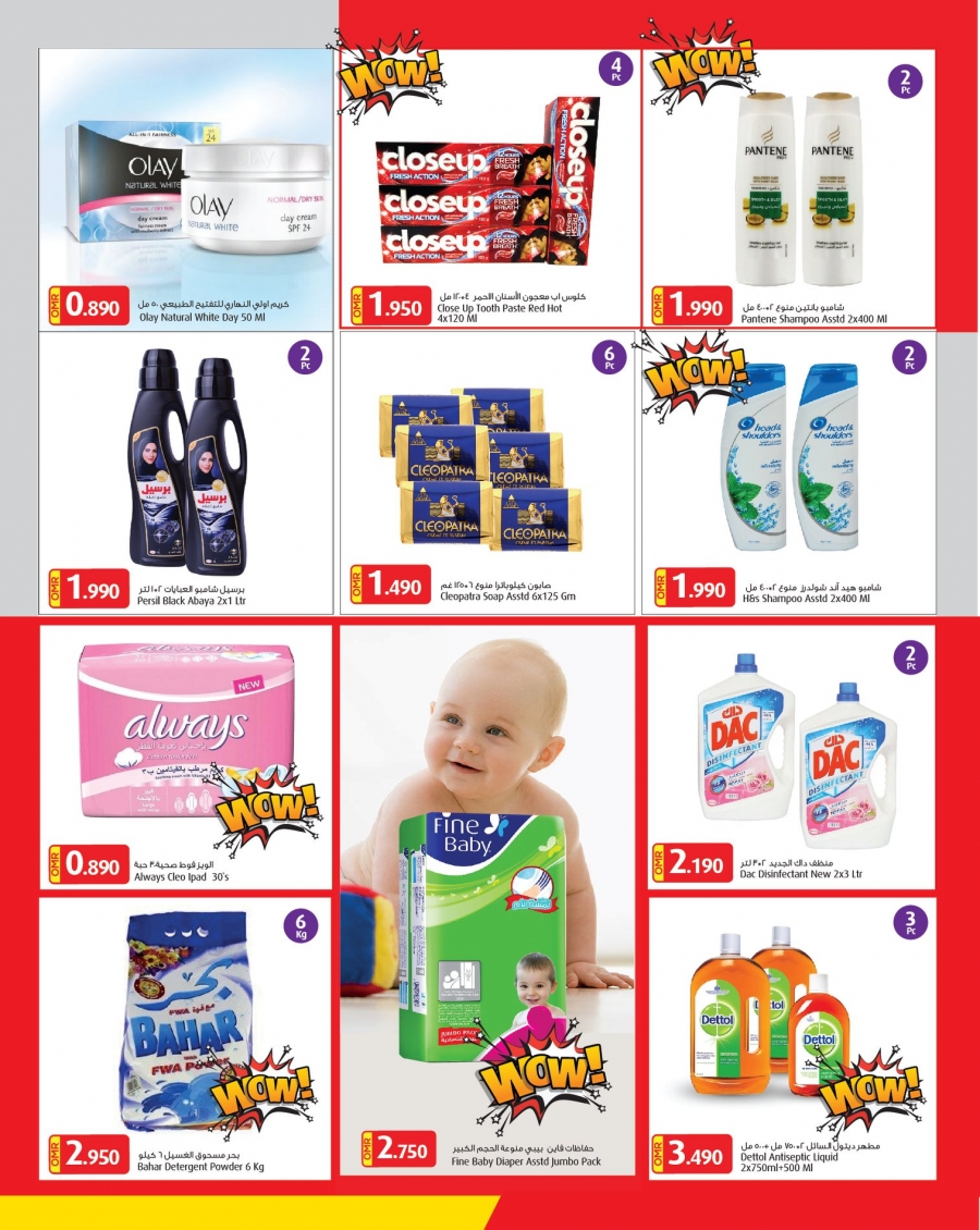 Mars Hypermarket Monthly Savings Offers