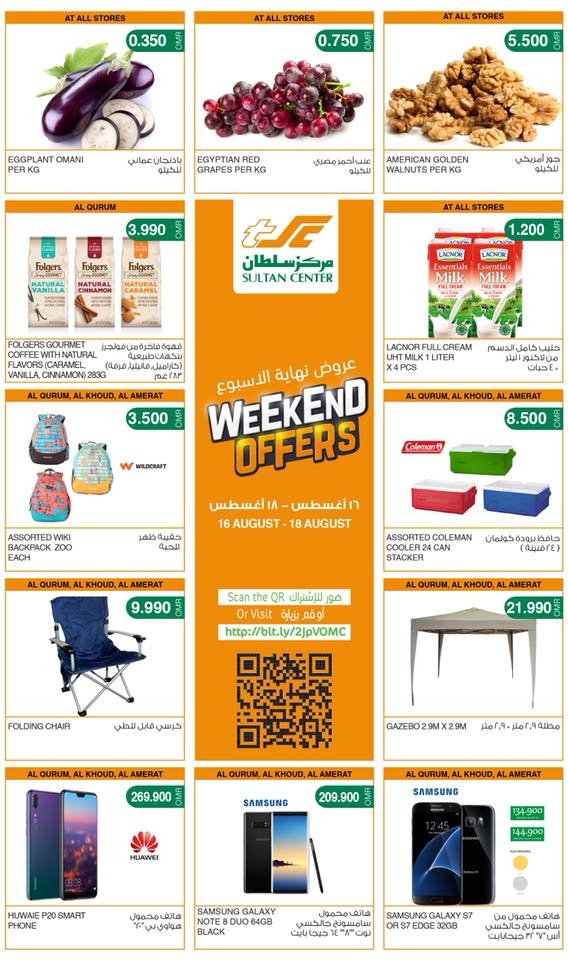Sultan Center Special Weekend Offers In Oman