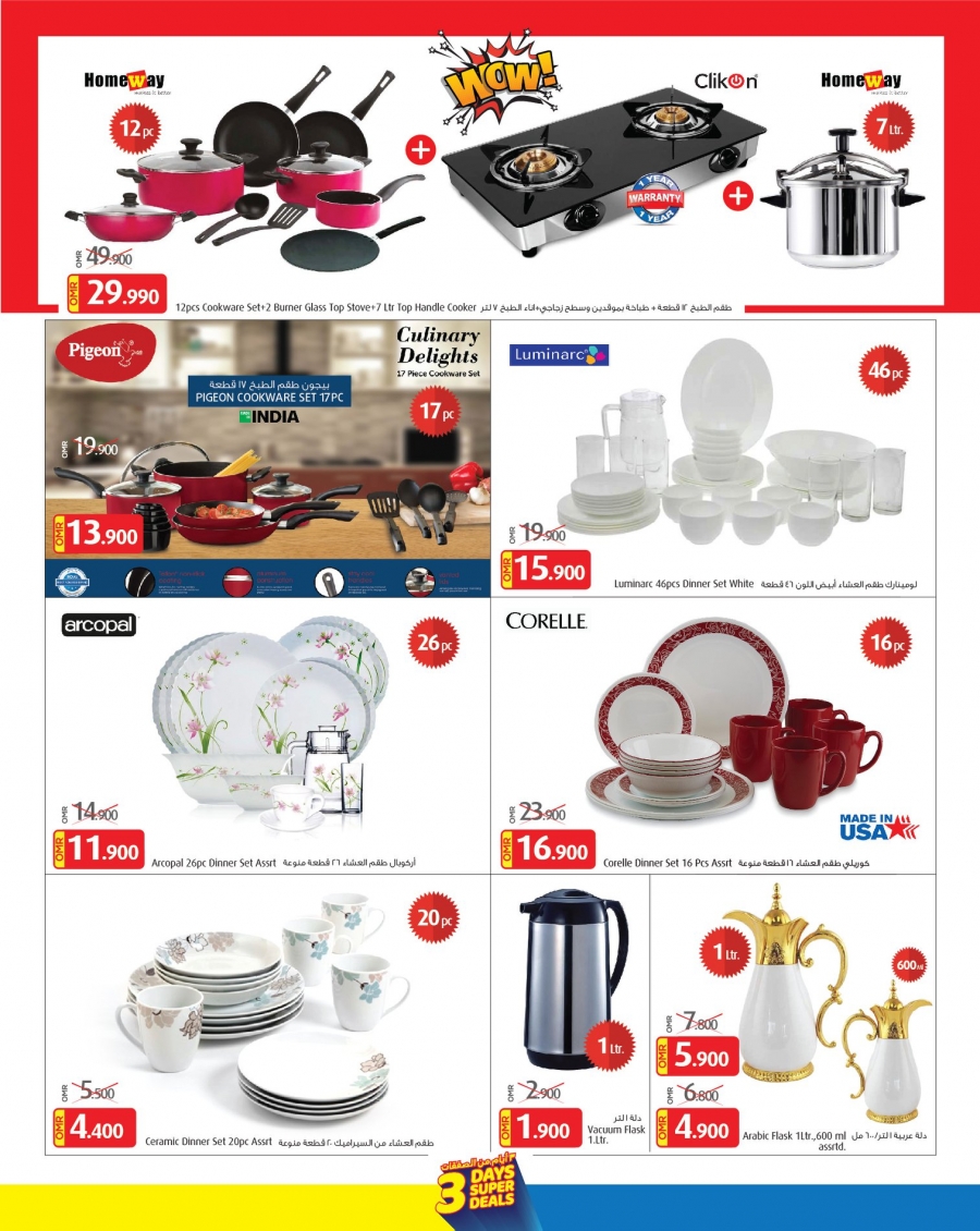  Mars Hypermarket 3 Days Super Deals 